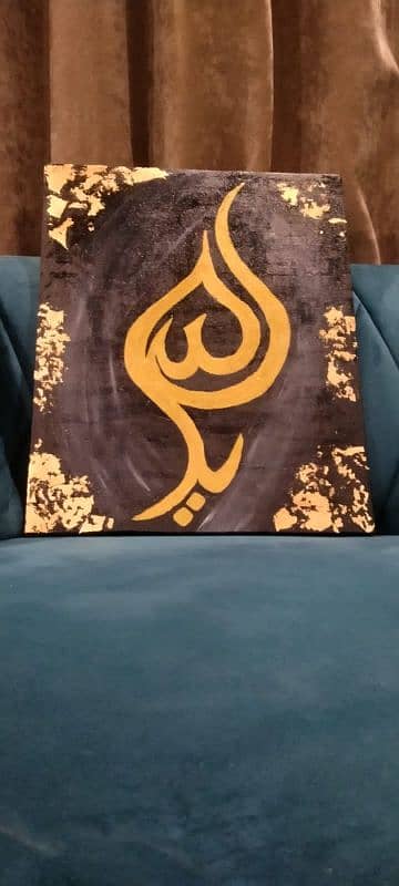 Hand Made Calligraphy On Canvas 1