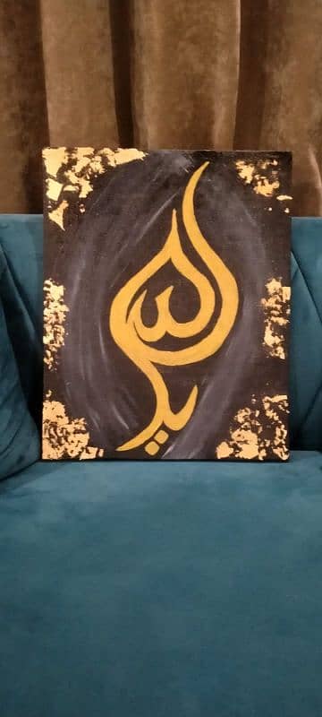 Hand Made Calligraphy On Canvas 2