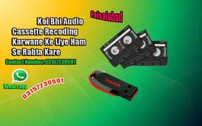 audio cassette usb me karwane ke liye ham se rabta kare