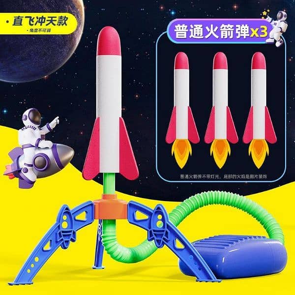 foot stomp rocket launcher ( adjustable angle) - with 3 Rockets 5