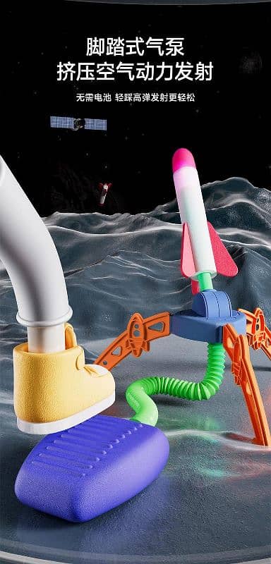 foot stomp rocket launcher ( adjustable angle) - with 3 Rockets 8