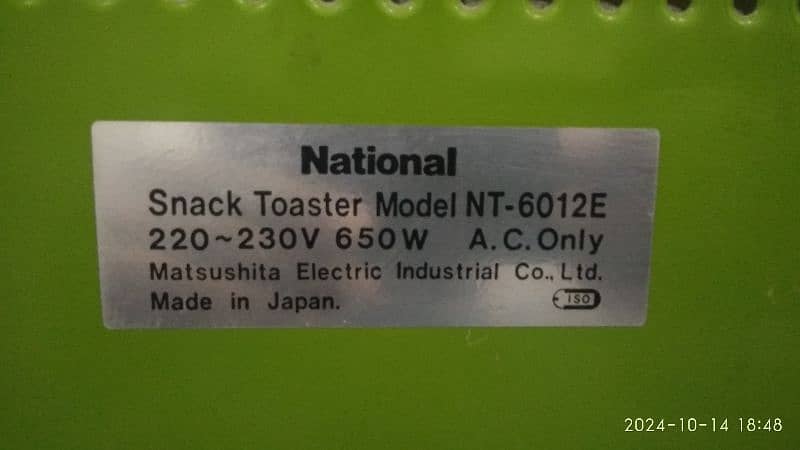 Snack Toaster Made in Japan. 3