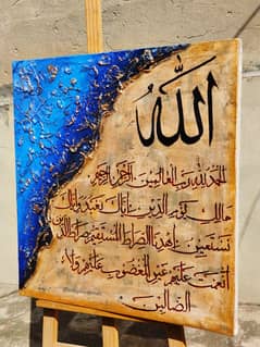 calligraphy painting on canvas