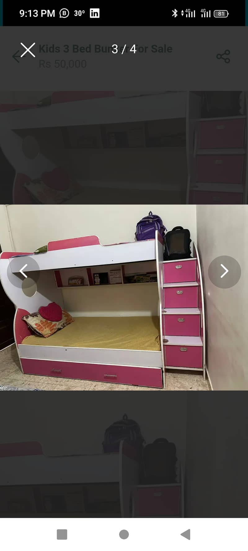 Kids Bed urgent for sell 1