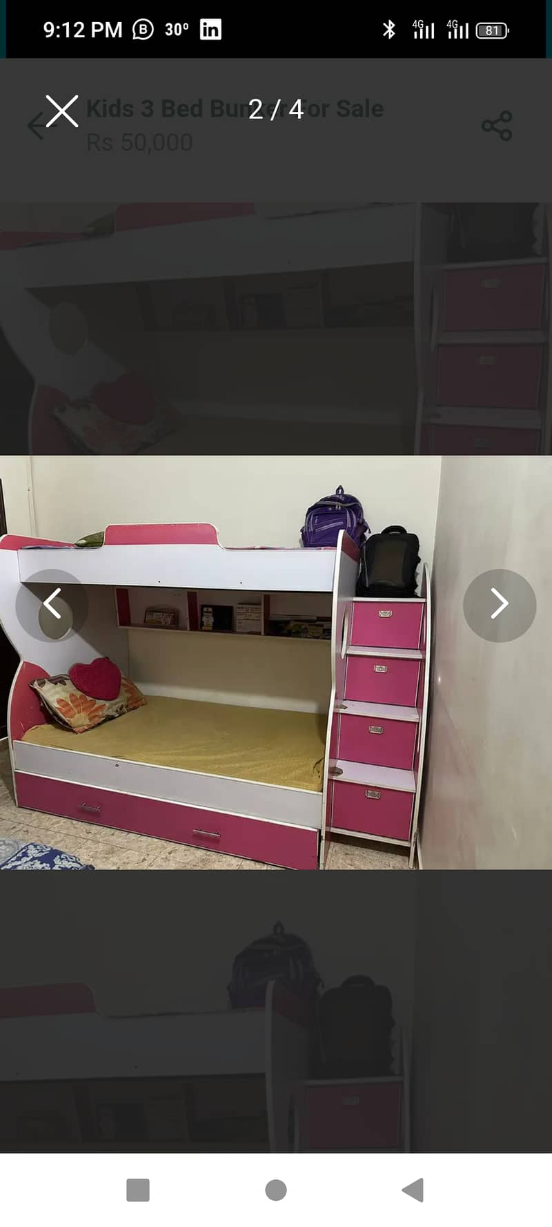 Kids Bed urgent for sell 2