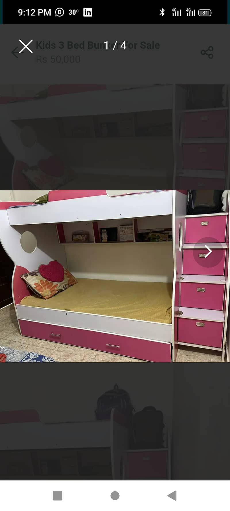 Kids Bed urgent for sell 3