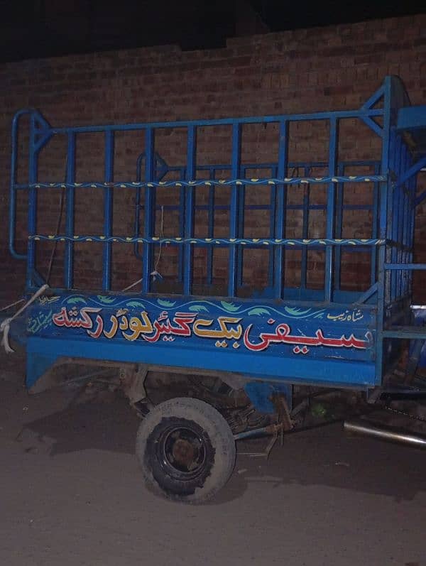 Riksha for sale 110 0