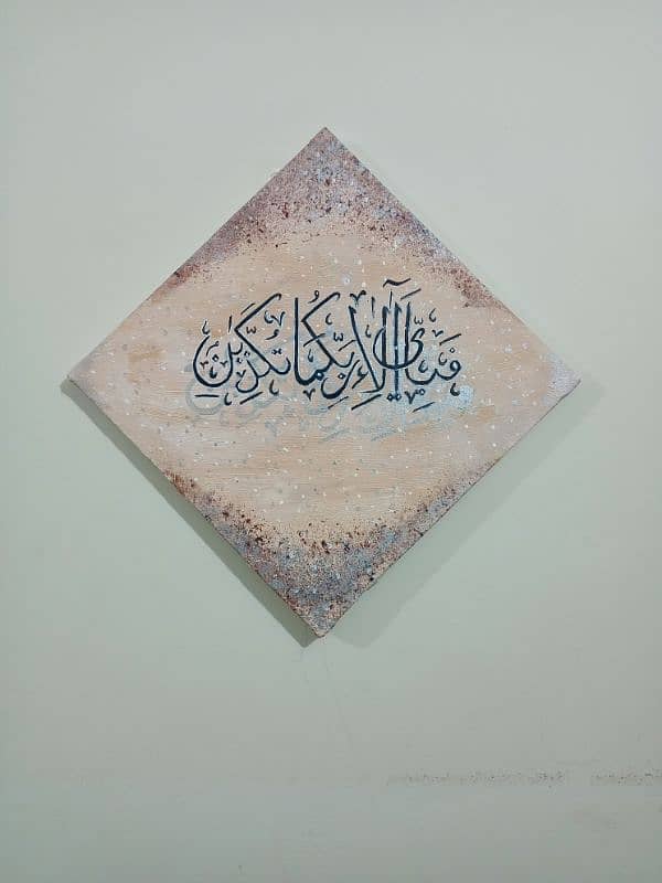 4 Calligraphy paintings 1