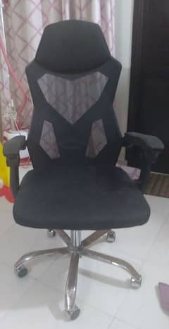 Computer chair