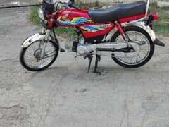 Honda cd 70 21 model