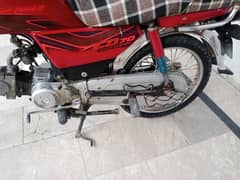 HONDA 70 CD MODEL 2018 0