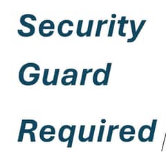 Security Guard Required (ضرورت برائے سیکیورٹی گارڈ)