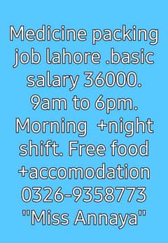 medicine packing job lahore 0