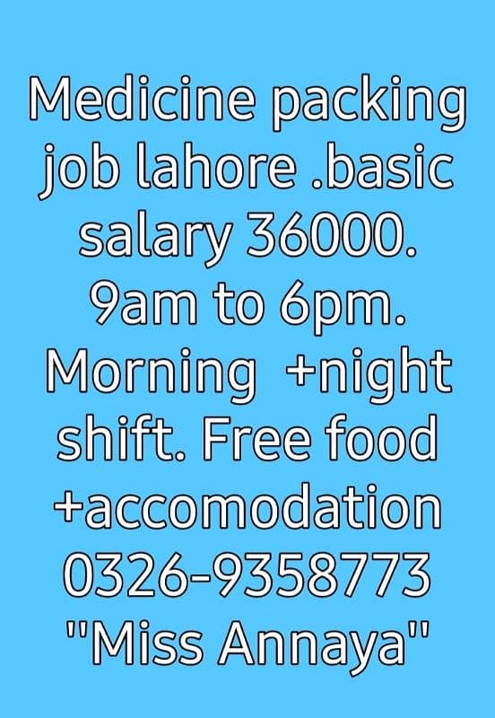 medicine packing job lahore 0