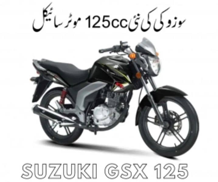 Suzuki wazirabad motors axecellent dealership 2