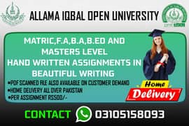 Aiou All assignment available pdf handwritten 0