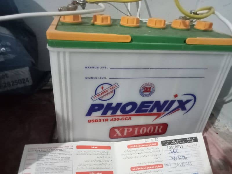 phoenix bettry 72 MP 1