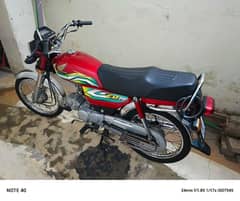 Honda 70 2023 0