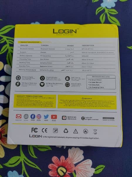 login watch 4