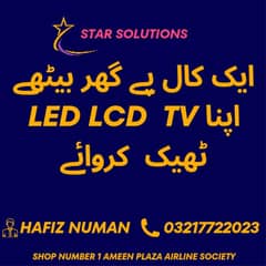 LED