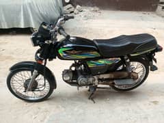 super star 70 2021 ka model ha mint condition urgent sale