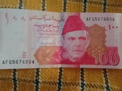 Qaidi no 804 note for sale