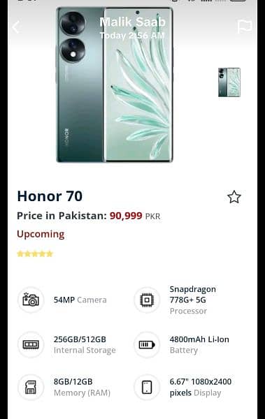 Honor 70 sky blue 5g 256/12+2 1