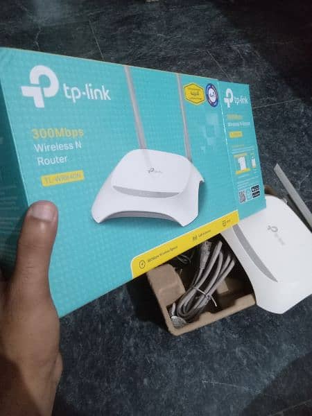 TP link router 0