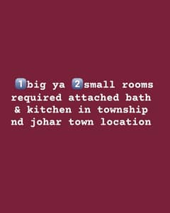 1 sy 2 rooms required