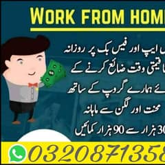 Home Based job