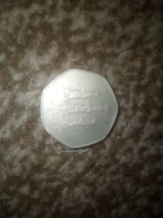 UAE 50 FILS COIN