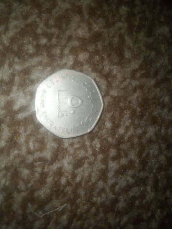 UAE 50 FILS COIN 1