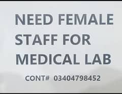 Need Female Staff for medical lab 0