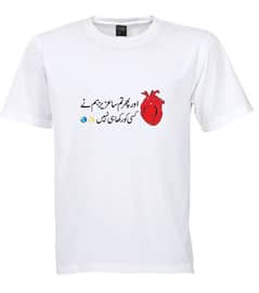 heart print T shirt