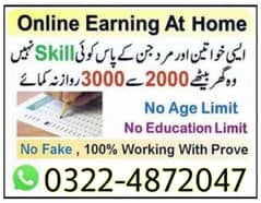 online job home work earning part time job available