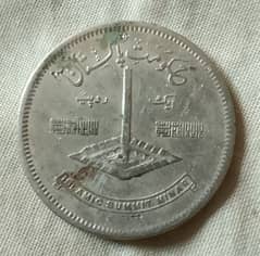 1 rupees coin 50 years old coin