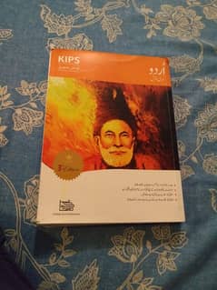 Kips 1st year Urdu notes 3rd edition