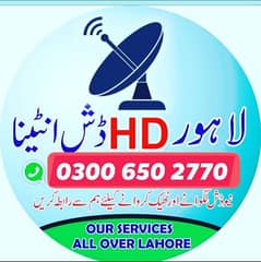 WQ. HD Dish Antenna 0300-6502770