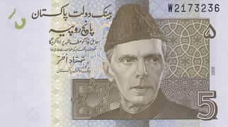 Old Currency / Antique Currency / Unique Currency Pakistani