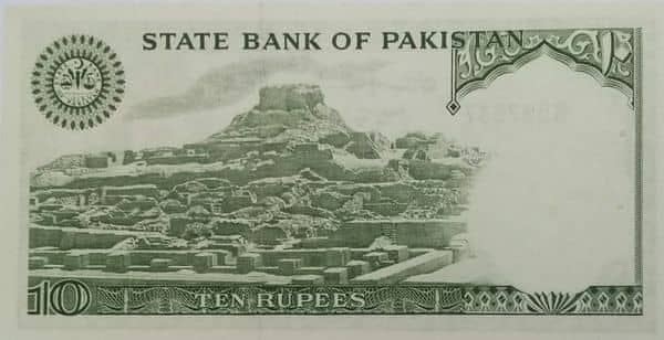 Old Currency / Antique Currency / Unique Currency Pakistani 3