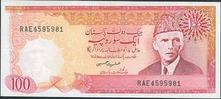 Old Currency / Antique Currency / Unique Currency Pakistani 4