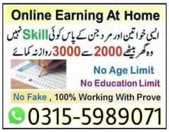 online job at home/part time/data entry/typing/assignment/teaching