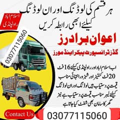 Goods transport movers packer house shifting mazda container shahzore