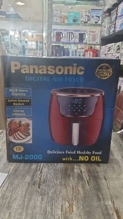 PANASONIC LCD Touch Air Fryer - 8.0 Liter Capacity