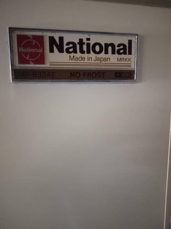 National fridge made in japan 4