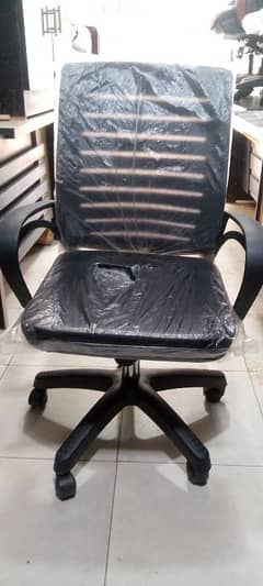 new chair