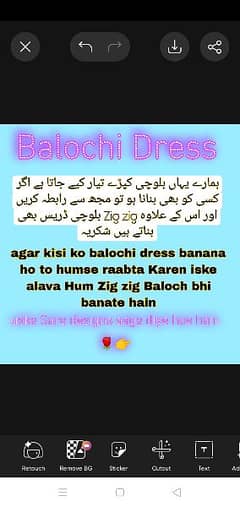 Balochi Dress