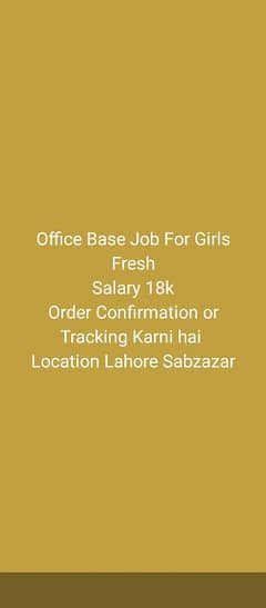 Job For Girls E Commerce