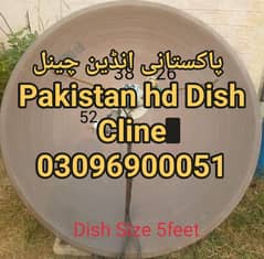 1 dish antenna TV sell service 03096900051