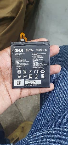 LG V 30 original battery 1